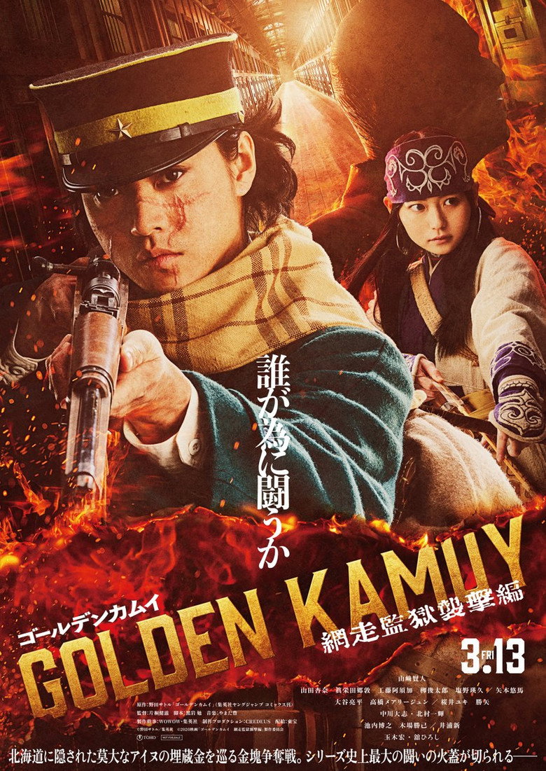 Golden Kamuy -The Abashiri Prison Raid-(2026)